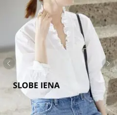 スローブイエナ　Vネックスタンドフリルブラウス　ホワイト