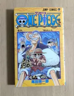 ONE PIECE 10巻 初版 コミックスニュース - メルカリ