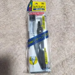 スーパーコンパス SN-523 0.5mm