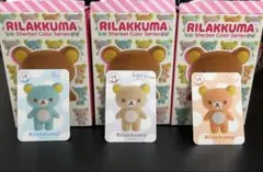 2026年最新】リラックマシャーベットの人気アイテム - メルカリ