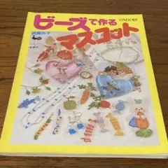 2026年最新】武藤光子の人気アイテム - メルカリ