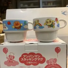 ★未使用品 アンパンマン マグカップ(2個セット)