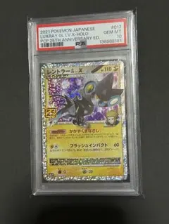 2026年最新】レントラーgl lv.xの人気アイテム - メルカリ