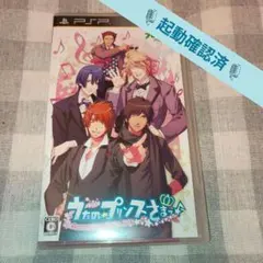 【PSP】우타의 ☆ 프린스 사마 ♪ 어메이징 아리아