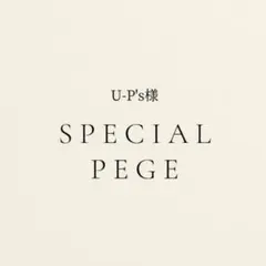 U-P's様専用ページ　パラコードスマホショルダー2way ブラウン×ホワイト