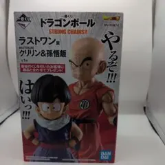 2026年最新】strong chains ラストワンの人気アイテム - メルカリ