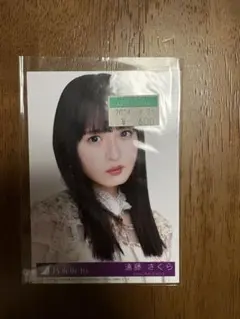 Item thumbnail for item 02d2c78b-d5ea-4833-b55e-eb1fb2220a0c