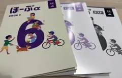 2026年最新】ほーぷ 6年の人気アイテム - メルカリ