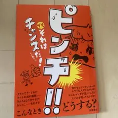 ダウンタウンのごっつええ感じノート - メルカリ