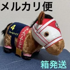 サラブレッドコレクション　ふわふわBIGぬいぐるみ　フォーエバーヤング