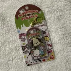 サンリオキャラクターズ チョコレート マスコットチャーム　ポチャッコ