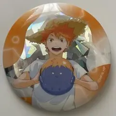 【新品未使用】ハイキュー ホログラム缶バッジ ビーチボール 日向翔陽