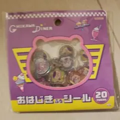 ちいかわ おはじきふうシール