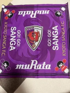 京都サンガF.C. 旗、アクリルキーホルダー セット