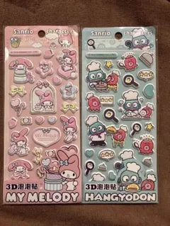 海外正規品」My Melody & Hangyodon 3D泡泡シールセット