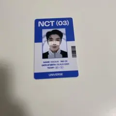 NCT 2021 アルバム Universe MD トレカ シャオジュン