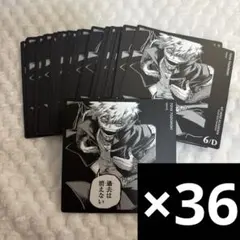 2025年最新】ヒロアカ ボードゲーム 荼毘の人気アイテム - メルカリ