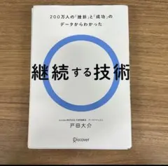 2026年最新】裁断済 書籍の人気アイテム - メルカリ