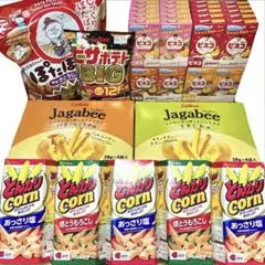 お菓子 詰め合わせ アミューズメント おにぎりせんべい ピザポテト