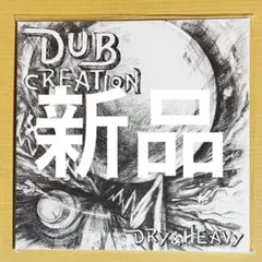 新品 2LP DUB CREATION Dry & Heavy