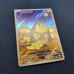 うーま様 リクエスト 3点 まとめ商品