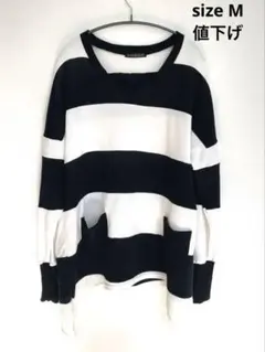 ボーダー Vネック ニット Mサイズ ブラック ホワイト 薄手 春 ゆったり