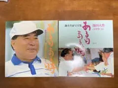 Item thumbnail for item ef62a4f2-b541-478a-964c-ccfe69dfdd38