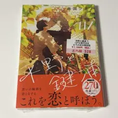 Item thumbnail for item 0dca6046-b3f9-4488-8068-0eeb8bb91fbe