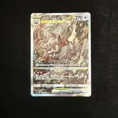 2026年最新】ヒスイゾロアークvstar sarの人気アイテム - メルカリ