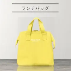 ✨新品✨ ランチバッグ 保冷バッグ 保温バッグ お弁当袋 黄色