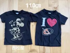 misoa♡♡様 リクエスト 2点 まとめ商品