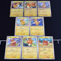 YuriMi✧様 リクエスト 3点 まとめ商品