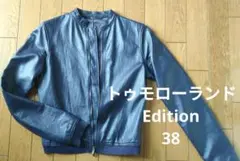 トゥモローランド　Edition レザージャケット 紫 紺色