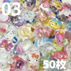 analysis様 リクエスト 3点 まとめ商品