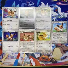 ブイズ　23枚セット