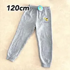 ポケモン キャプテンピカチュウ 裏起毛 スウェットパンツ グレー 120cm②