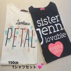 【未使用】SISTER JENNI & Lovetoxic Tシャツセットのサムネイル