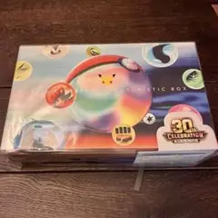 【サプライのみ】30th CELEBRATION FUTURISTIC BOX