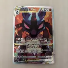 2026年最新】vstarユニバース ルカリオの人気アイテム - メルカリ