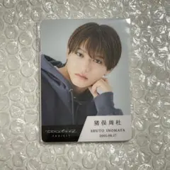 猪俣周杜 トレカ トレーディングカード