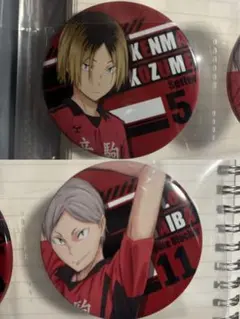 ハイキュー　音駒　缶バッチ　2個セット