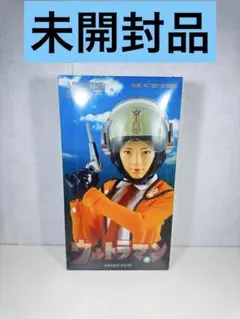 2026年最新】フジ・アキコ隊員の人気アイテム - メルカリ