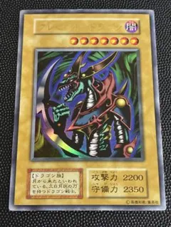 2026年最新】遊戯王 クレセントドラゴン 初期の人気アイテム - メルカリ