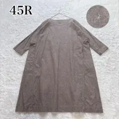 45R ハケ目シャンブレー ワンピース ギャザー ワイドシルエット