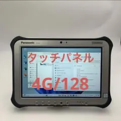 Panasonic FZ-G1[Core i5 7300U メモリ4GBのサムネイル