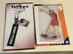 2026年最新】黒尾鉄朗まとめ売りの人気アイテム - メルカリ