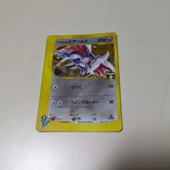 ハヤトのエアームド ☆ ポケモンカード☆VS 007/141 - メルカリ