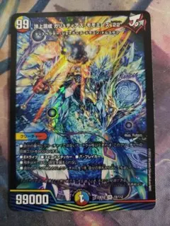 頂上混成ガリュディアス・モモミーズ22　A7708