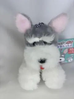 【新品未使用】ぐったり　シュナウザー　キーホルダー