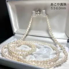 ロング 108cm✨ あこや真珠 パールネックレス 約5.5-6.0mm